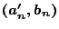 $(a'_n,b_n)$