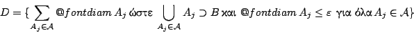 \begin{displaymath}D=\{\sum_{A_j\in\mathcal{A}}
\mathop{\operator@font diam}A_j...
...m}A_j\leq\varepsilon\
\ \hbox{��� ���}\ A_j\in\mathcal{A}\}
\end{displaymath}