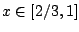 $x\in [2/3,1]$