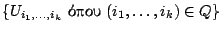 $\{U_{i_1,\ldots,i_k}\ \hbox{����}\ (i_1,\ldots,i_k)\in Q\}$