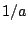 $1/a$