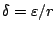 $\delta = \varepsilon / r$