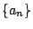 $\{a_n\}$