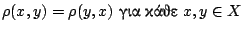 $\rho (x,y)=\rho (y,x) \ \hbox{��� ����}\ x,y\in X$