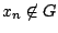 $x_n\not \in G$