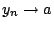 $y_n\rightarrow a$