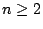 $n\geq 2$