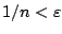 $1/n <\varepsilon $