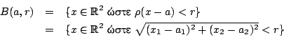 \begin{eqnarray*}
B(a,r)&=&\{x\in\mathbb{R}^2 \ \hbox{����}\ \rho (x-a)<r\}\\ 
...
...n\mathbb{R}^2 \ \hbox{����}\ \sqrt{(x_1-a_1)^2+(x_2-a_2)^2}<r\}
\end{eqnarray*}