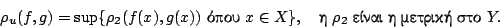 \begin{displaymath}
\rho_u(f,g)=\sup\{\rho_2(f(x),g(x)) \ \hbox{����}\ x\in X\},\quad \hbox{�}\ \rho_2 \ \hbox{����� � ������� ���}\ Y.
\end{displaymath}