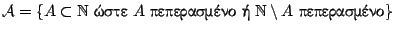 $\mathcal{A}=\{A \subset\mathbb{�} \ \hbox{����}\ A \ \hbox{����������� �}\ \mathbb{�}\setminus A
\ \hbox{�����������}\}$