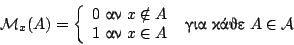 \begin{displaymath}
\mathcal{M}_x(A)=\left\{
\begin{array}{cc}
0 \ \hbox{��...
... A
\end{array}
\right. \ \hbox{��� ����}\ A\in\mathcal{A}
\end{displaymath}
